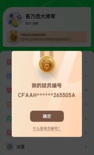 软件特色配图1