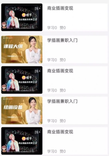 小猫插画兼职教程app手机版