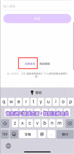 Lysnbubble