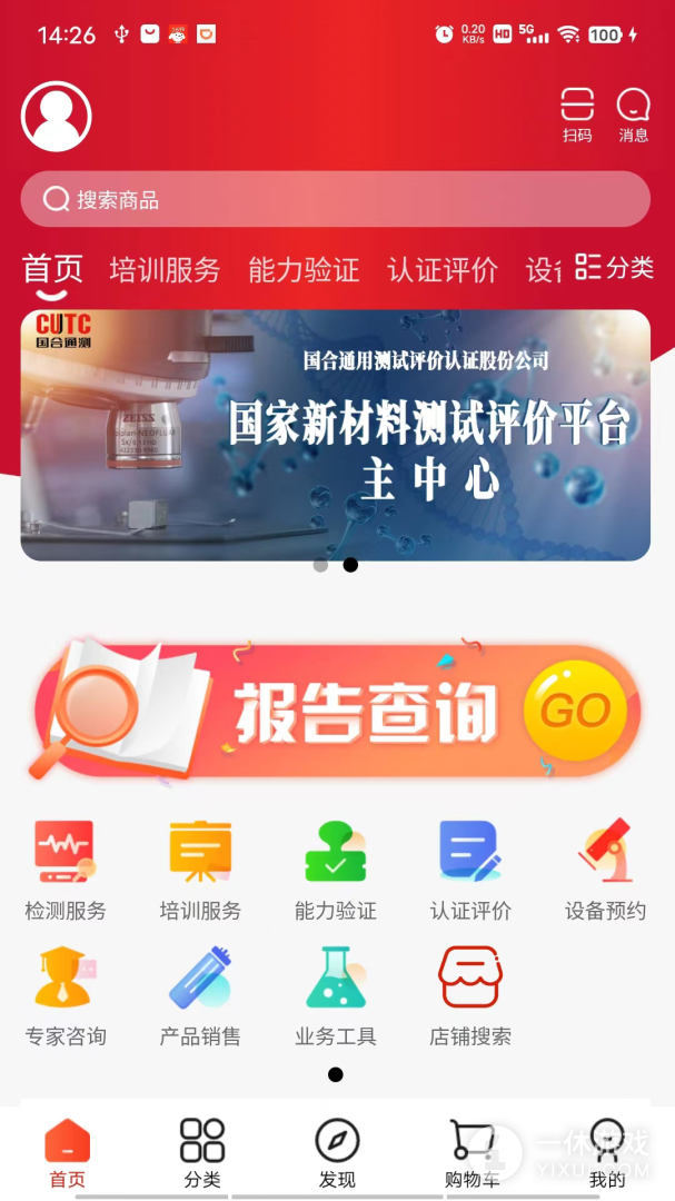 鹿卡普截图1