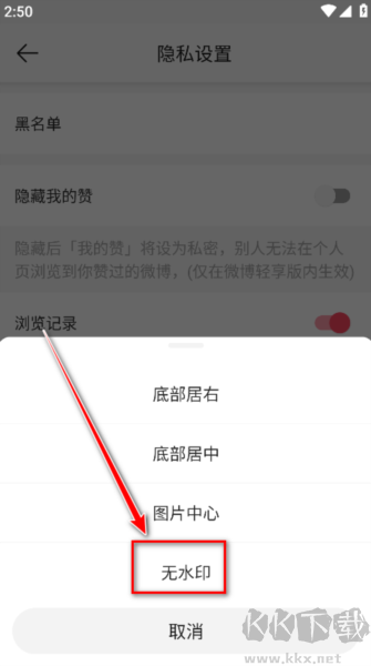 新浪微博国际版