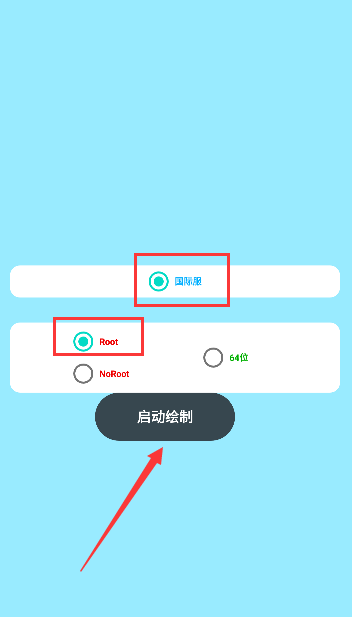 使用方法截图3