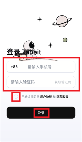 tabbit手机版