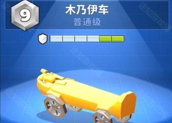 疯狂撞车王手机版