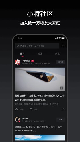 小特钥匙app v2.11.17