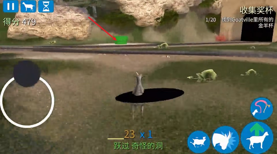 模拟山羊正版