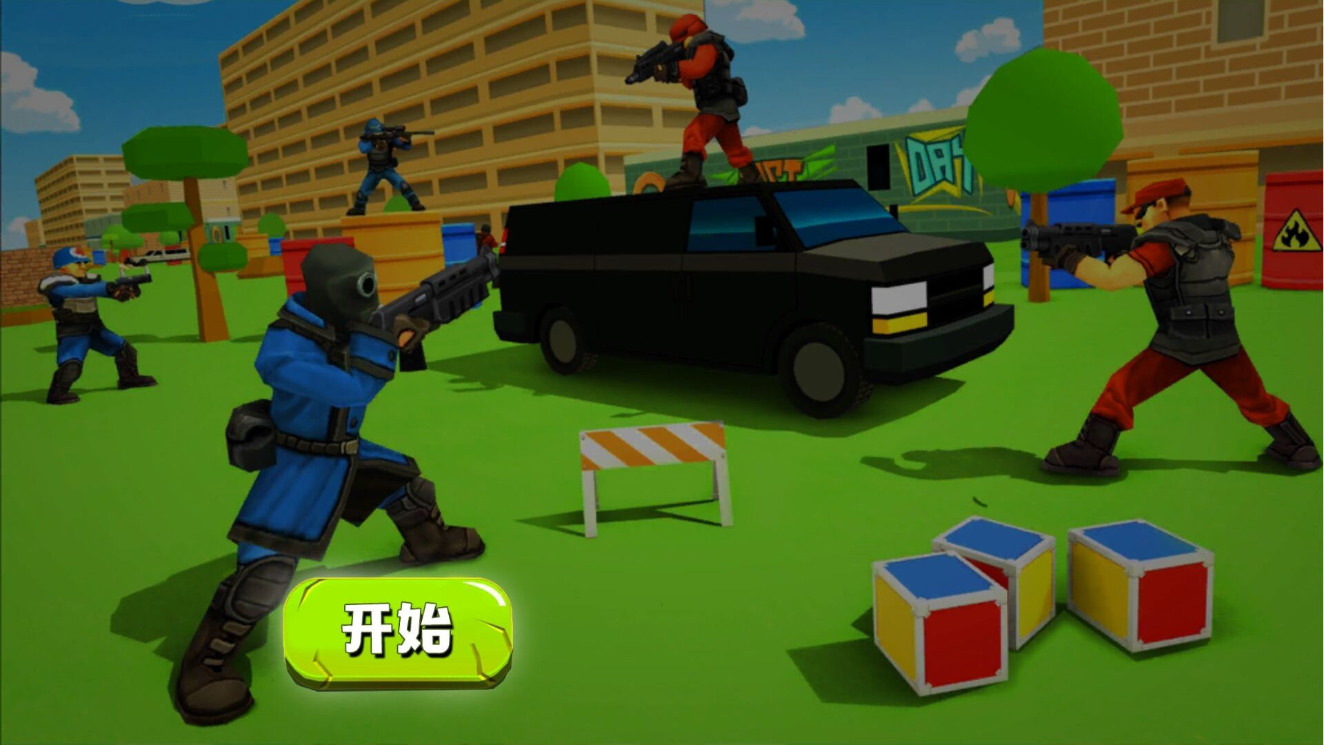 超级刺激枪战 v1.0.8手游下载