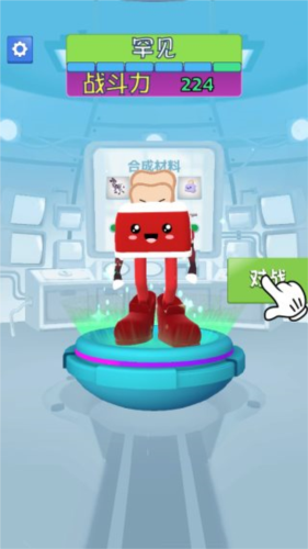 怪兽进化对决手游