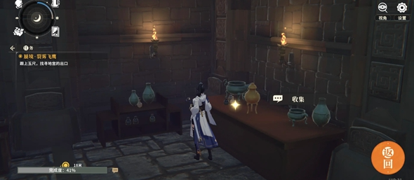 对决剑之川蜃境裂雾飞鹰攻略大全