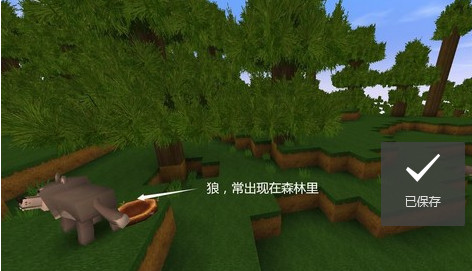 迷你世界九游版最新版