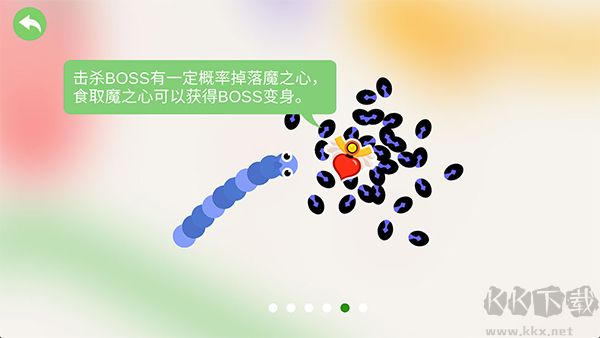 五毒大作战