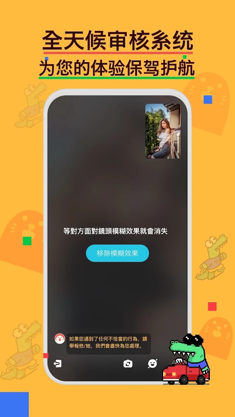 hay免费跨国聊天 v14.1.00