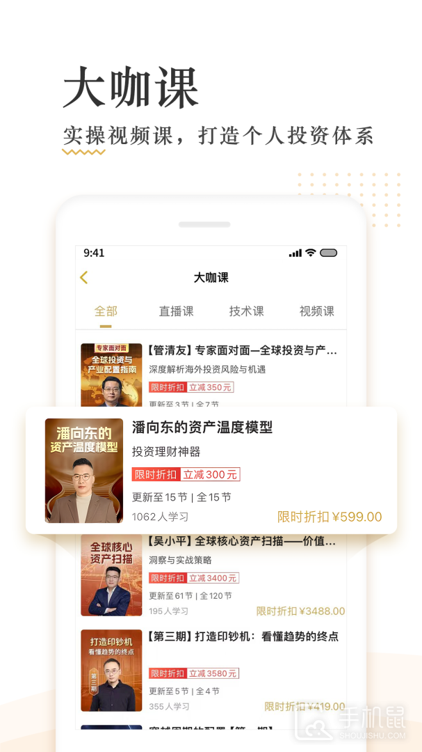 破竹 v3.3.3