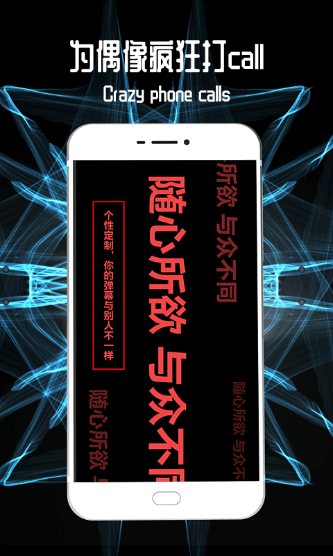 led跑马灯 v6.98