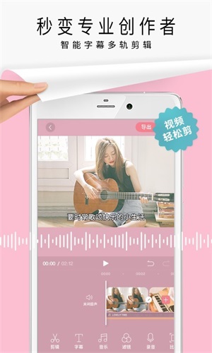 简拼app v4.4.9