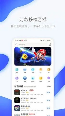 爱吾游戏厅官方版 v2.4.0.9