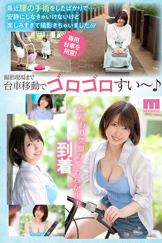 MIDV-572,一色さら(一色沙罗)最新作品2023/12/19发布！
