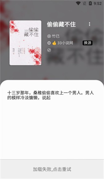 书海阁官网版 v1.1