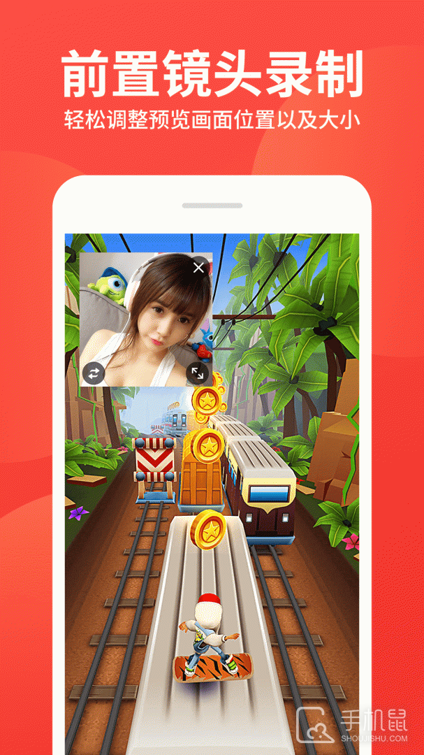 屏幕录制大师 v1.9.2