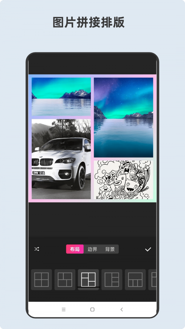 青木短视频剪辑器截图