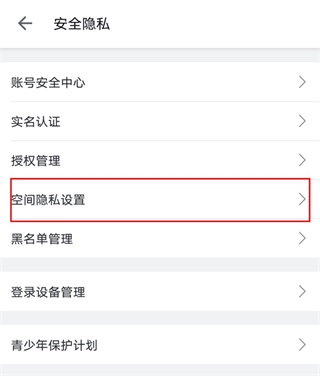 哔哩哔哩19