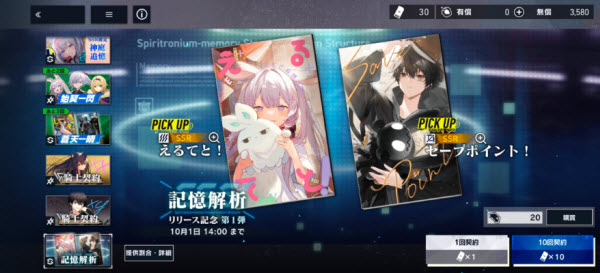 ReverseBlue×Re-birthEnd