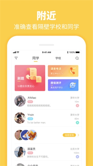 Summer图片4