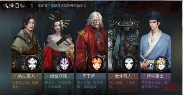 一梦江湖新手怎么玩教程