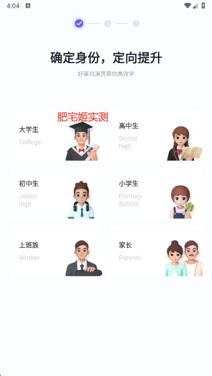 app°氲װv3.11.12 ׿