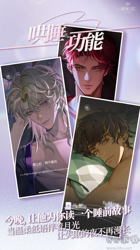 永恒之径（Within The Circle）手机版v1.3.5安卓版 