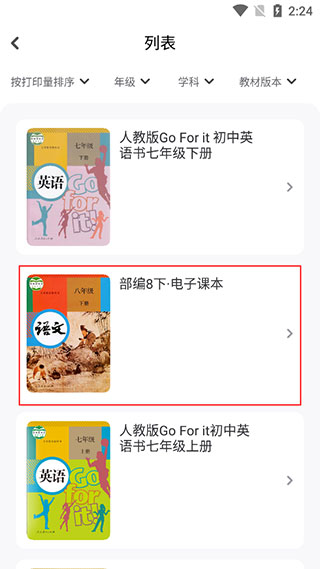 小白智慧打印11