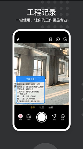 Զˮӡapp
