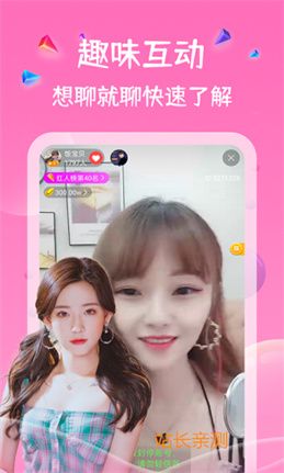 奇妙直播手机版截图3