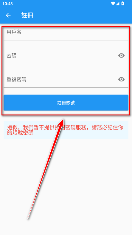 拷贝漫画去广告版