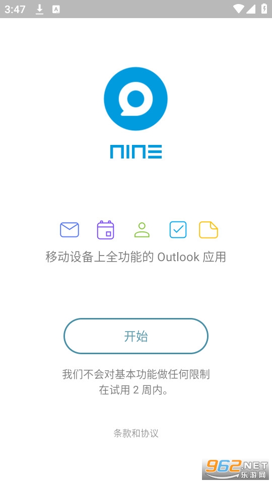 nine邮箱