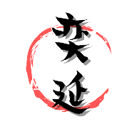 奕延社区手机版v1.0 最新版