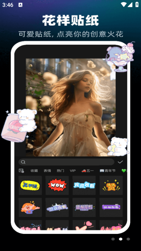 秒快剪 v1.0.0安卓版下载