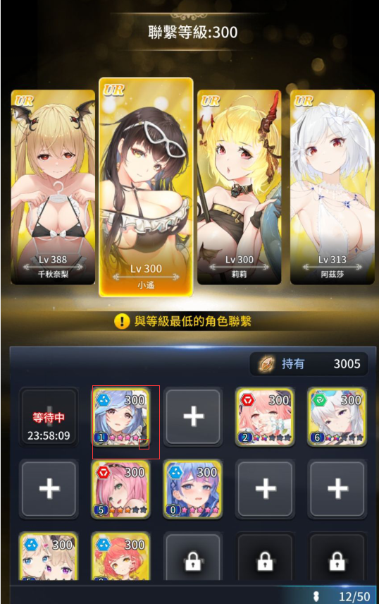 闻姬起舞手游