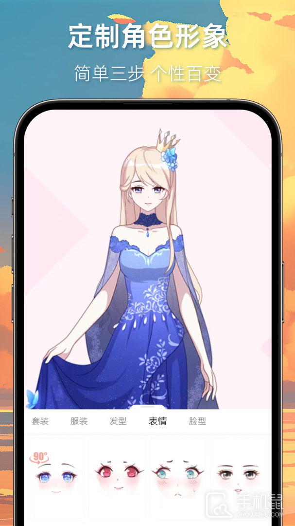 漫想世界 v7.29.0