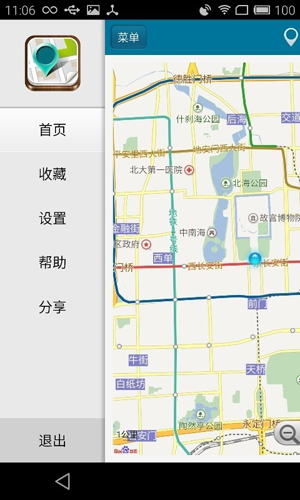 位置伪装大师app v3.9.6