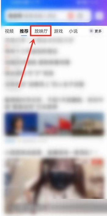 qq浏览器tv版