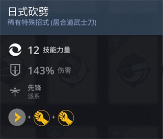 暗影格斗3新版截图