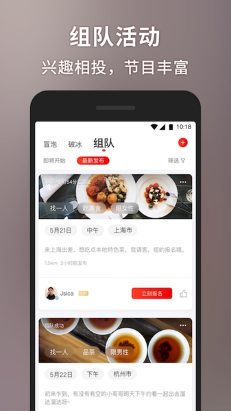 甜心世界app图片