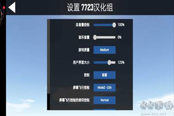 简单飞机手机版 v1.12.205安卓版 