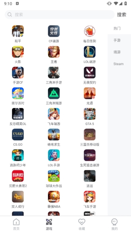 截图2