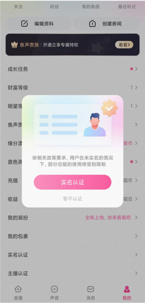 ṷapp4