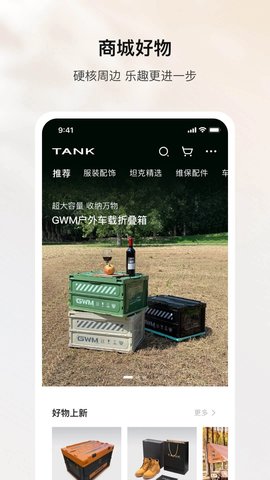 ̹TANK