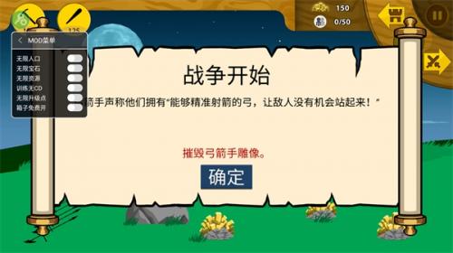 火柴人战争遗产绿色钥匙正版
