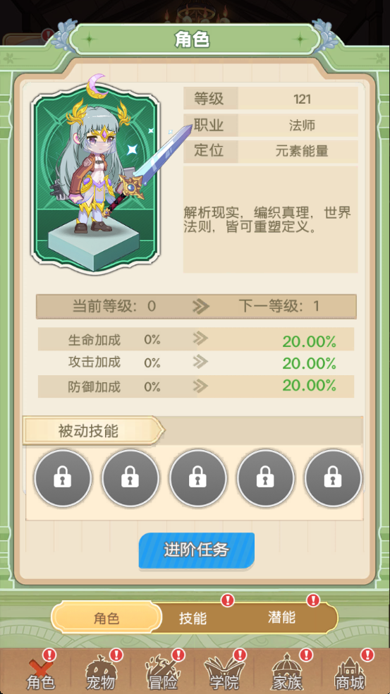 彩虹之光