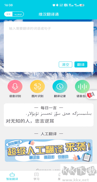 άͨappv4.4.2